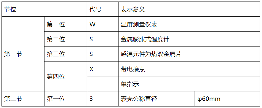 圖片1.png