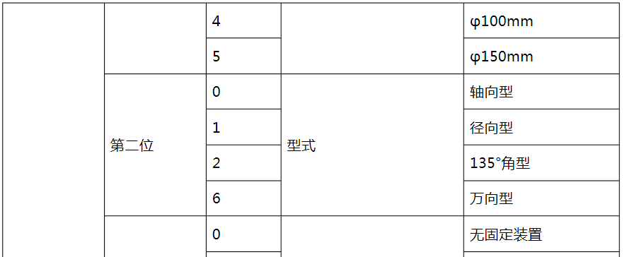圖片2.png